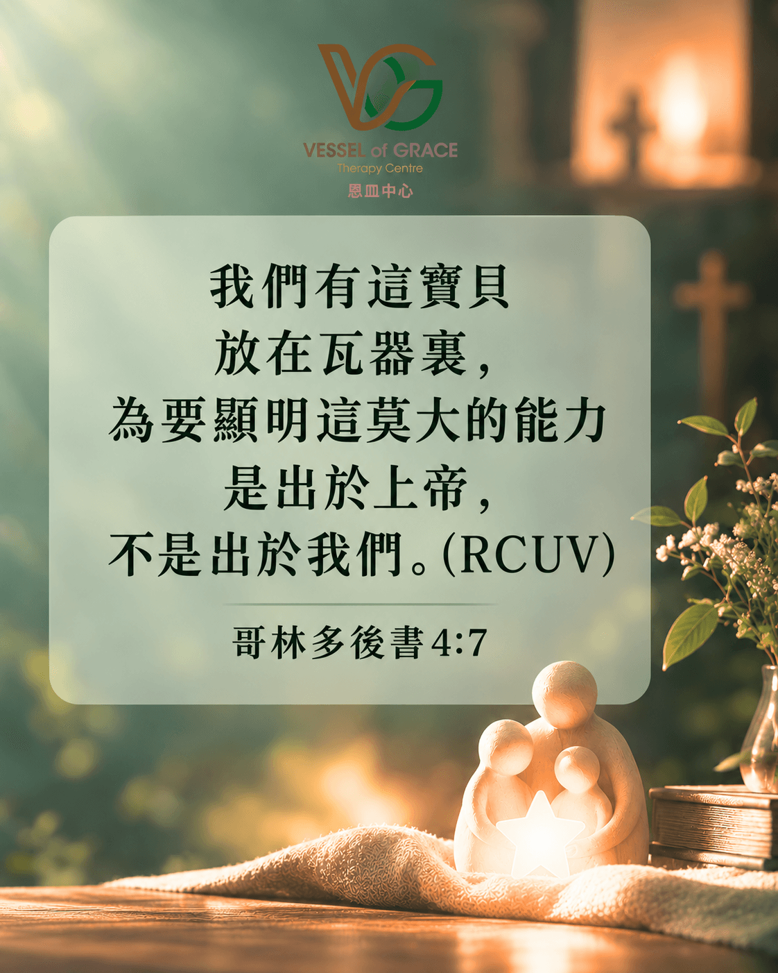 首頁 Banner