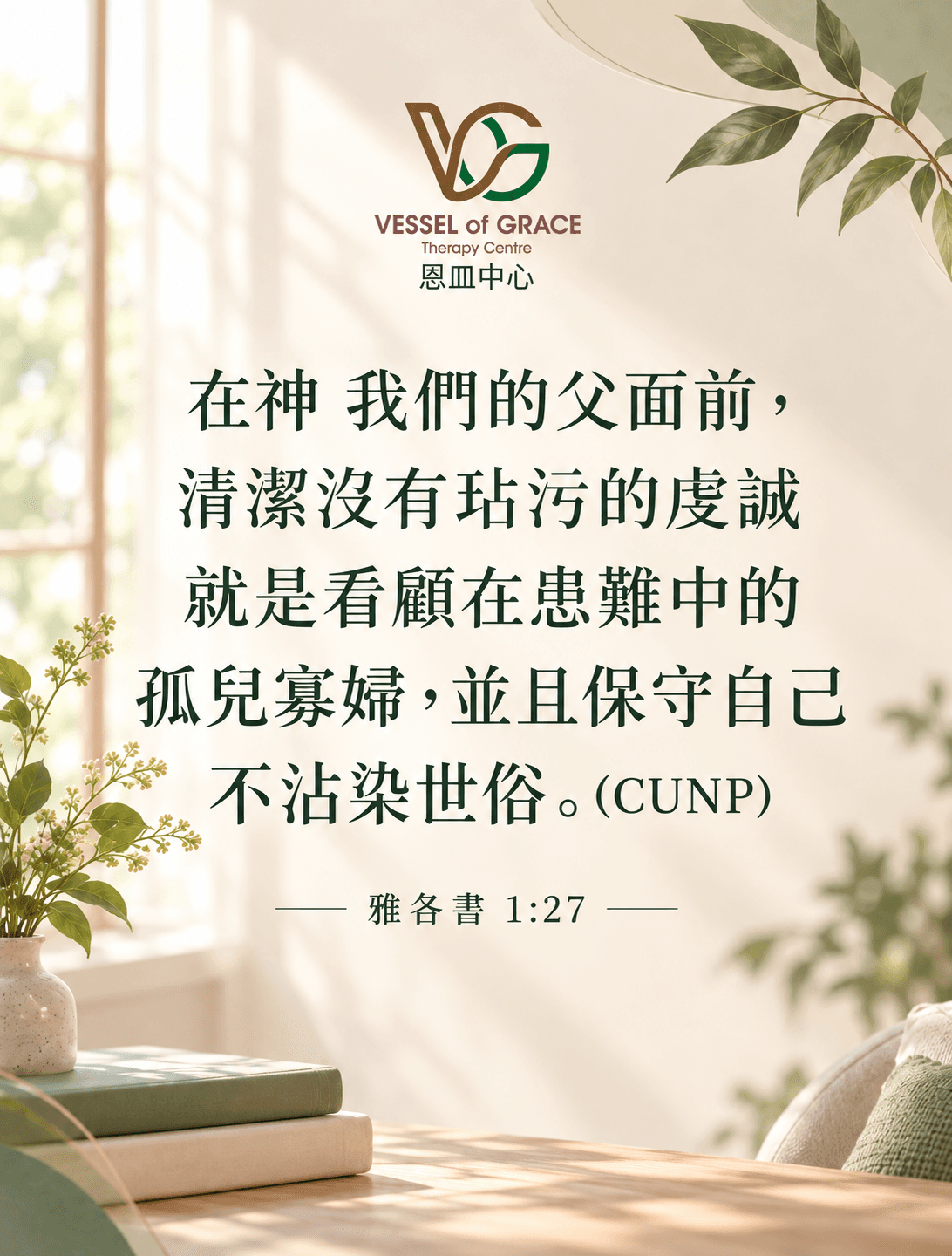 首頁 Banner